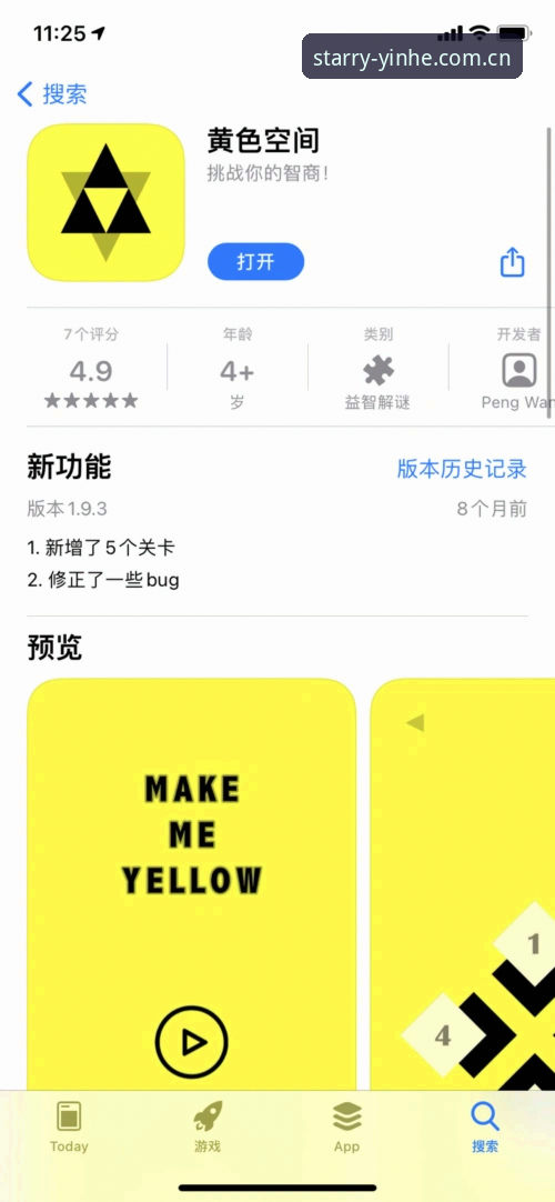 YH官方APP评测：2026新版必备知识与实用技巧