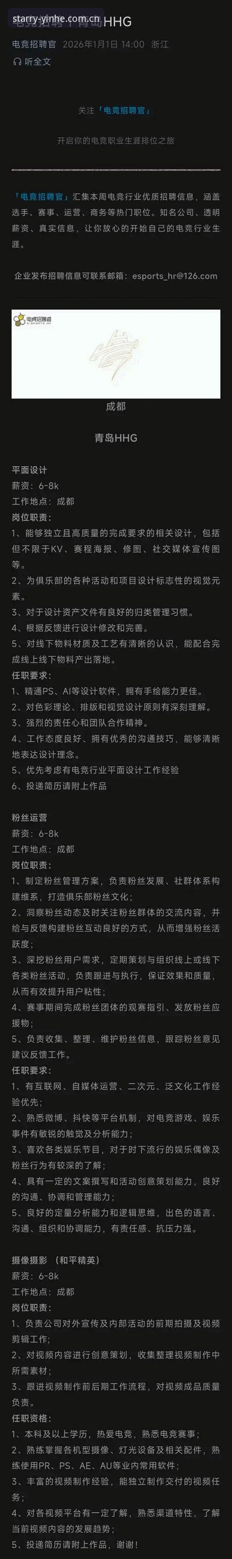 YH最新下载地址 银河娱乐官网2026版全面解析:YH最新下载地址获取与功能深度分析