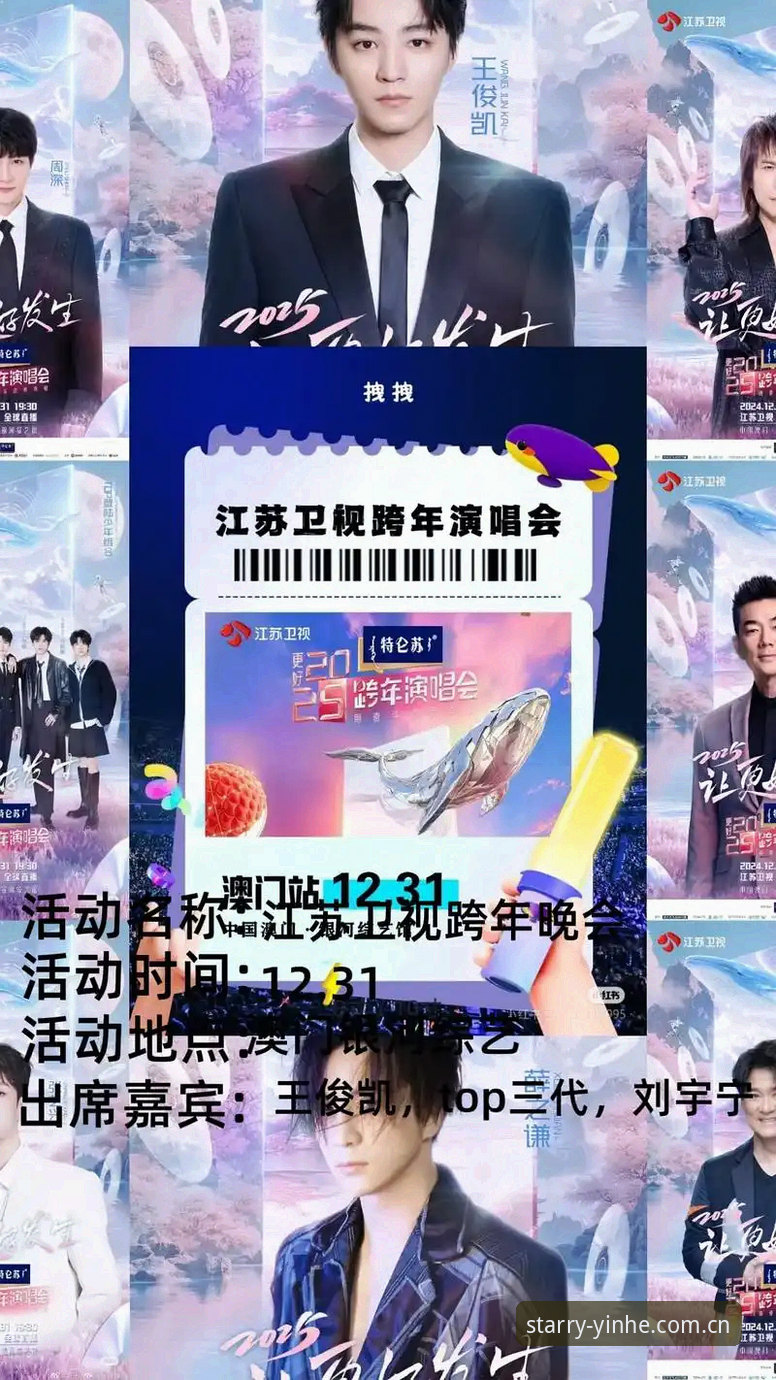 银河娱乐平台官网实用指南：2026新版评测与登录技巧